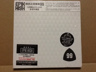 ~拉奇音樂～ EPIK HIGH 韓語正規專輯99 台灣獨占CD+DVD影音珍藏盤 全新未拆封。韓團。嘻哈 饒舌。