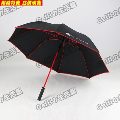 熱銷 4S店禮品傘 高檔商務雨傘 M Power 奧迪 車載雨傘 長柄傘 傘 直傘 雨傘 可開發票