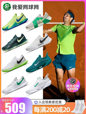奈克網球鞋男子納達爾Zoom CAGE4溫網網球鞋耐磨DD1579DV3276~特價