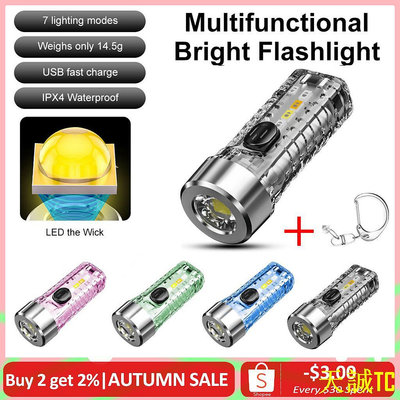 天誠TCMini 鑰匙扣手電筒 USB C 可充電 LED 燈帶磁鐵野營紫外線燈多功能便攜式照明燈