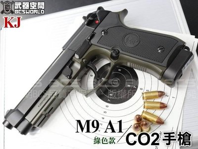 【WKT】綠色 KJ M9A1 魚骨版 全金屬 CO2手槍-KJCSM9A1O