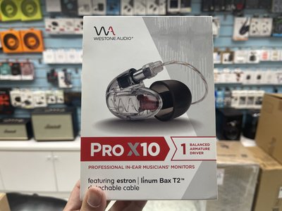 禾豐音響 Westone Pro X10 專業入耳式監聽耳機 公司貨保固兩年