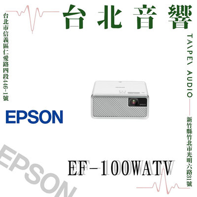 Epson EpiqVision Mini EF-100WATV 家庭劇院投影機 | 新竹台北音響 | 台北音響推薦