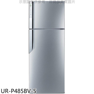 《可議價》奇美【UR-P485BV-S】485公升變頻雙門冰箱(含標準安裝)