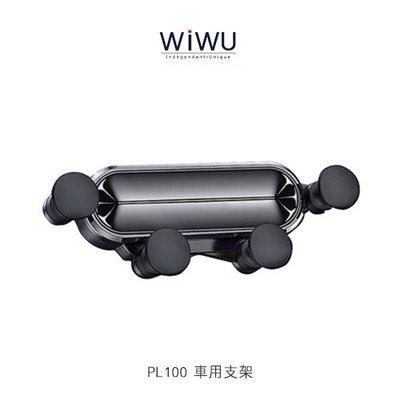 促銷 WiWU PL100車用支架 4~6吋皆可使用 重力支架IPHONE X XS XR IPHONE 8 PLUS