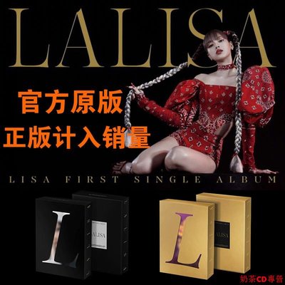現貨 BLACKPINK LISA solo專輯 拉麗莎 LALISA 海報小卡特典周邊