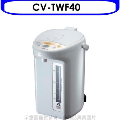 《可議價》象印【CV-TWF40】VE真空熱水瓶