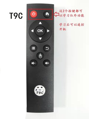 兩個學習鍵可同時控制電視 機上盒T9C機上盒安卓播放機安卓電視機用2.4G遙控器魔盒遙控器