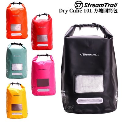 Stream Trail-日本《Dry Cube 10L 方塊圓筒包》 圓柱形包 防水包 肩背包 背包 斜背包 側背包