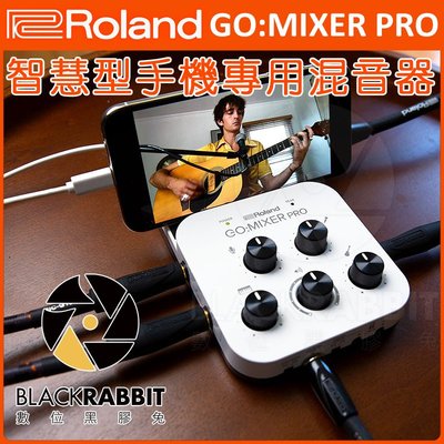 數位黑膠兔 【 Roland 樂蘭 GO MIXER PRO 智慧型手機專用混音器 】 支援 type-C 樂器 錄音