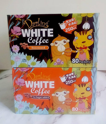 現貨 好市多 親愛的白咖啡 三合一有糖/二合一不加糖 80包/箱 Darling white coffee 白咖啡 咖啡