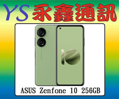 永鑫通訊 ASUS Zenfone 10 256GBe【空機直購價】