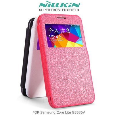 --庫米--NILLKIN Samsung Core Lite G3586V 新皮士鮮果系列超薄皮套 開窗皮套 (送草莓支架)