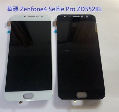 華碩 Zenfone4 Selfie Pro ZD552KL Z01MDA 液晶總成 面板 螢幕 附拆機工具 螢幕黏合膠