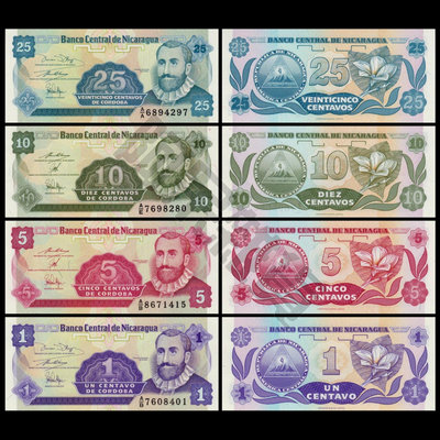 森羅本舖 現貨實拍 小票幅 尼加拉瓜 四張一套 1-25分 拉丁美洲 非現行流通貨幣 真鈔 鈔 鈔票 紙鈔 五色錢