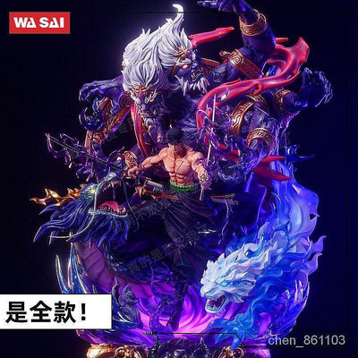 優選商品 航海王公仔 索隆手辦 地獄之王 閻魔索隆 GK模型 雙頭雕 鵰像 海賊王 盒裝 男生禮物 收藏擺件