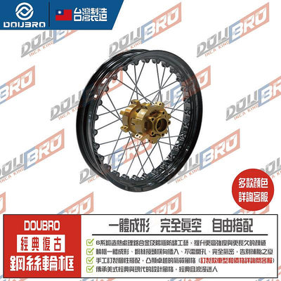 【 Doubro Taiwan 】適用BMW  RnineT 無內胎鍛造鋼絲輪框(14~16年)