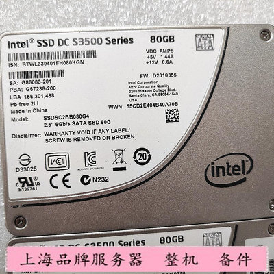 INTEL S3500 80G SATA 6G 2.5寸 SSD固態硬碟 SSDSC2BB080G4