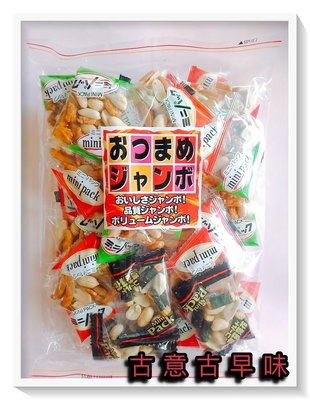古意古早味 泉屋什錦豆菓子餅乾(220g/20小包) 懷舊零食 綜合豆菓子 綜合迷你豆菓子 日本 24 堅果