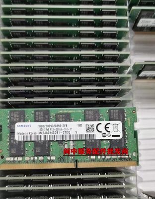 群暉DS1618+ DS1819+ DS2419+ 16G 2666 ECC SODIMM NAS存儲記憶體