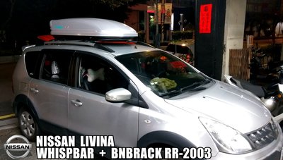 【宮崎車架專賣店】BNBRACK RR-2003 車頂行李箱 車頂箱 NISSAN LIVINA