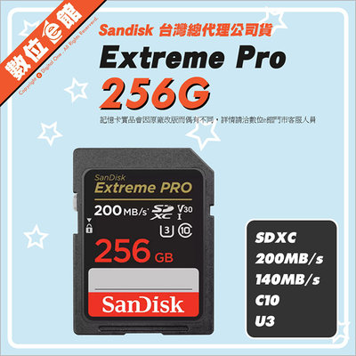 新款200M 公司貨附發票保固 SanDisk Extreme Pro 256GB 256G 記憶卡 V30 U3 4K