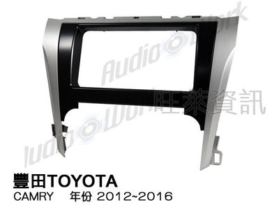 旺萊資訊 豐田TOYOTA CAMRY 2012~2016年 面板框 台灣製造 TA-2063T