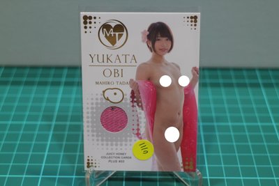 1110) 唯井真尋 Juicy Honey Plus #03 YUKATA OBI 浴衣卡 限量200張