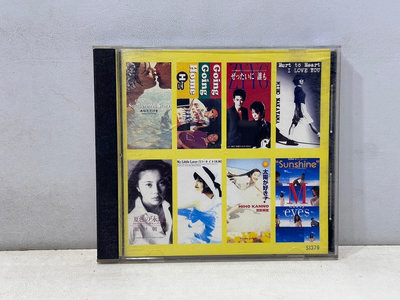 1995年 冠軍金曲十五 CD10 唱片 二手唱片