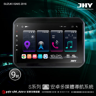 SUZUKI IGNIS 2016 JHY S700/S730/S900/S930/ 9吋安卓專用機 環景 H2461