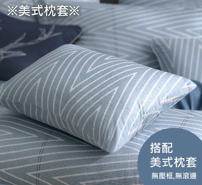 【OLIVIA 】DR890 底特律 藍色 標準雙人薄床包枕套三件組 【不含被套】都會簡約 200織精梳棉 台灣製