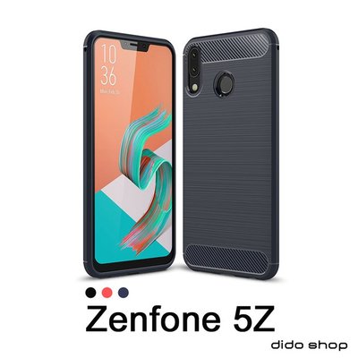 ASUS ZenFone 5Z ZS620KL 碳纖維硅膠手機殼 保護殼(SX049)【預購】