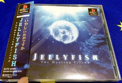 幸運小兔 PS遊戲 PS JELLY FISH 水母 含側標 PS3、PS2 主機適用 日版遊戲 C1