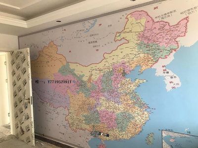 地圖壁畫臥室背景墻紙無縫墻布辦公室壁紙兒童樂園3d高清中文中國地圖掛圖