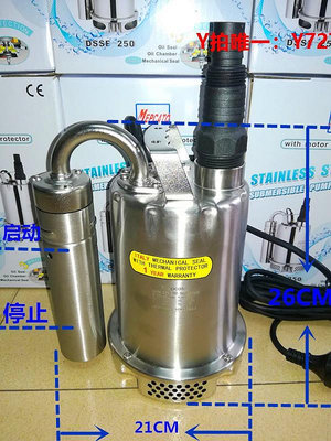 抽水機嘉頓不銹鋼潛水泵CSS-250/CSSF-250 地下室廚房積水全自動 排水泵