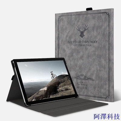 阿澤科技微軟 復古皮革保護套套兼容 Microsoft Surface Go1 2 3 Surface Pro 4 5 6 7