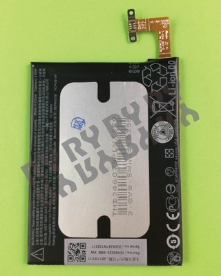 RY維修網-適用 HTC 蝴蝶2 電池 DIY價 230元(附拆機工具)