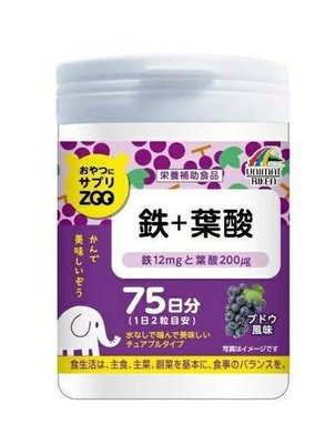 💙采庭日貨💙J117 日本Unimat Zoo系列 葉酸+鐵 捕充錠~葡萄口味咀嚼錠 150粒 75日分