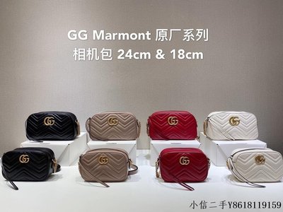 二手 Gucci GG Marmont small matelassé shoulder bag相機包447632