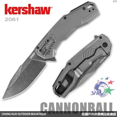 詮國 - Kershaw CANNONBALL 折刀 / D2 高碳工具鋼 / 框架鎖 / 2061