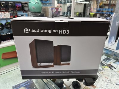 禾豐音響 Audioengine HD3 wireless主動式立體聲藍牙書架喇叭