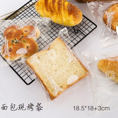 下殺 (null)現烤面包烘焙食品小包裝袋子一次性打包自粘吐司切片甜甜圈菠蘿包