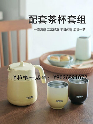 保溫茶壺 2023日本膳魔師保溫壺辦公泡茶壺帶茶漏家用304不銹鋼熱水壺暖壺