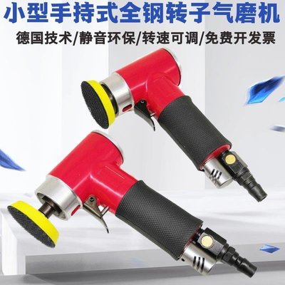 促銷 氣磨機氣動打磨機工業級干磨機2寸砂紙磨盤磨頭小型配件高速工具可開發票