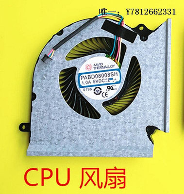 電腦零件適用MSI微星 GE66 GP66 GL66 MS-1541 1542 N453 N454 N440風扇筆電配件