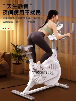 健身車小米有品動感單車家用室內健身單車超靜音磁控智能運動自行車健身運動單車
