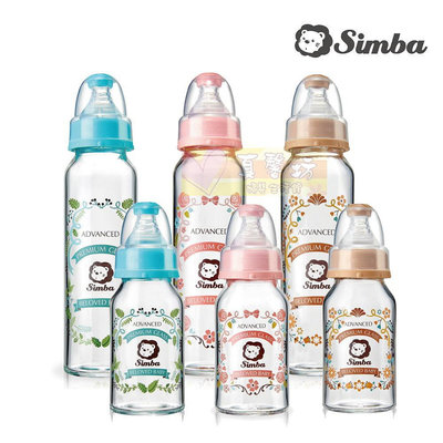 小獅王Simba 標準玻璃奶瓶(超輕鑽/蘿蔓晶鑽) #真馨坊-母乳記憶/萬用瓶