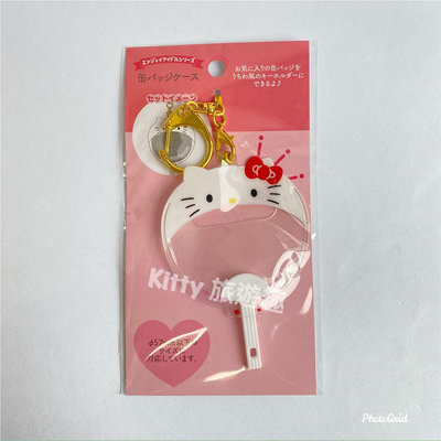 [Kitty 旅遊趣] Hello Kitty 扇子型徽章套鑰匙圈 鎖圈 鑰匙圈吊飾 凱蒂貓 大耳狗