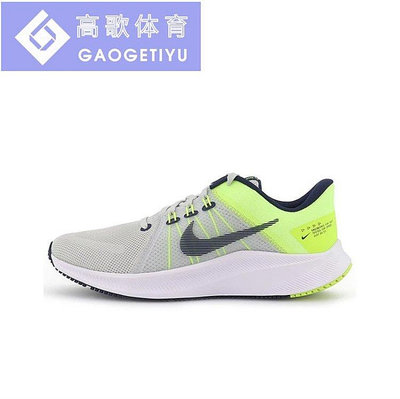Nike男鞋QUEST4飛線緩震休閑網面透氣運動跑步鞋DA1105-003