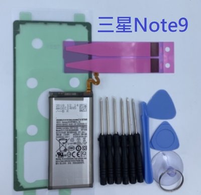 EB-BN965ABU 全新電池 適用 三星Note9 Note 9 電池 N9600 內建電池 現貨